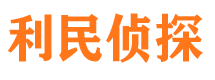 吉县寻人公司